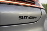 2025 Xiaomi SU7 Ultra - 40 km only